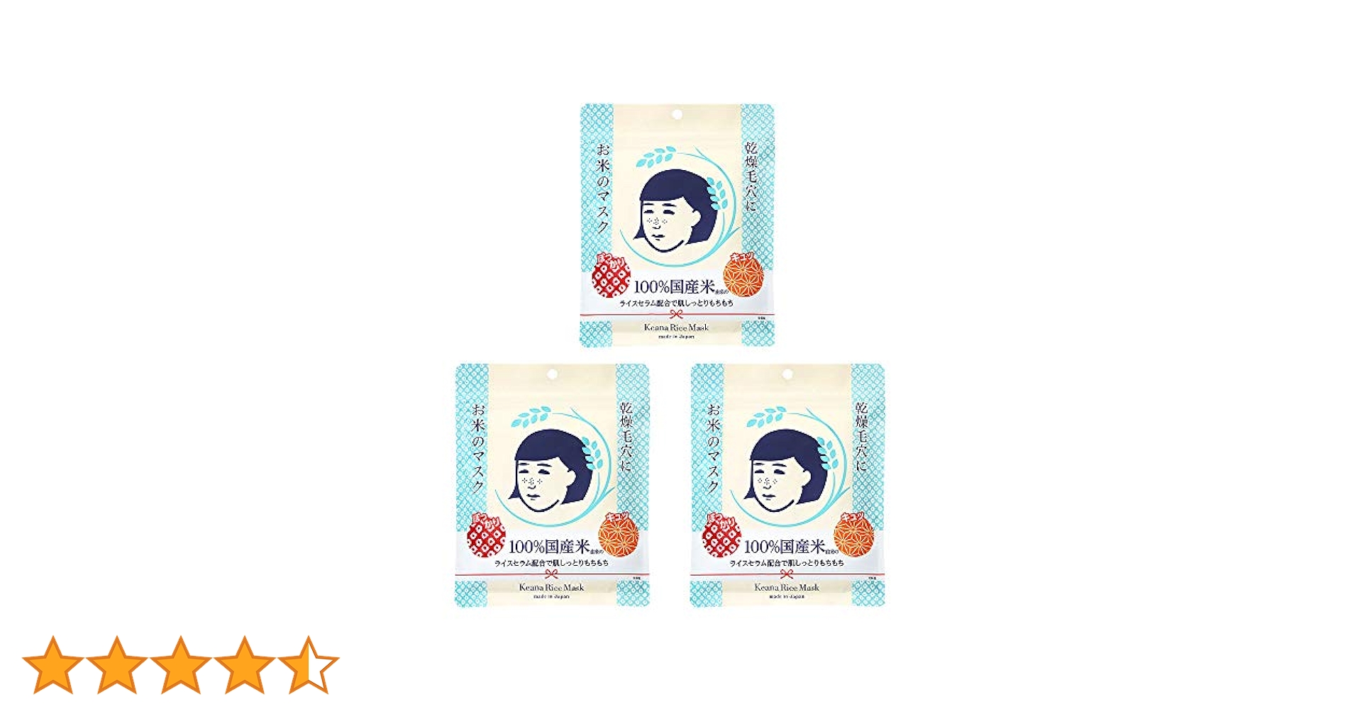 お米のマスク　セット　10枚 Amazon.co.jp: 毛穴撫子 お米のマスク 10枚入×10セット